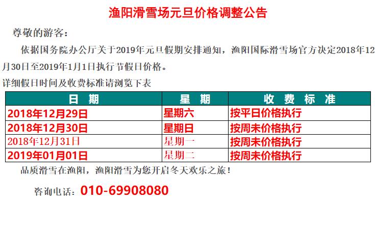 微信图片编辑_20220309143513.jpg