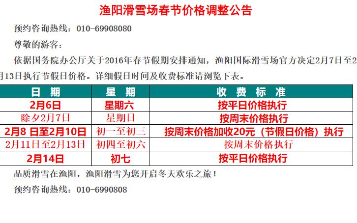 微信图片编辑_20220309145256.jpg