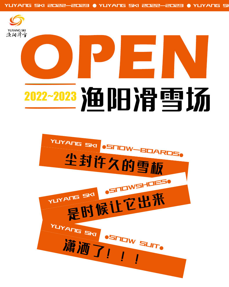 详情页橘色4_01.jpg