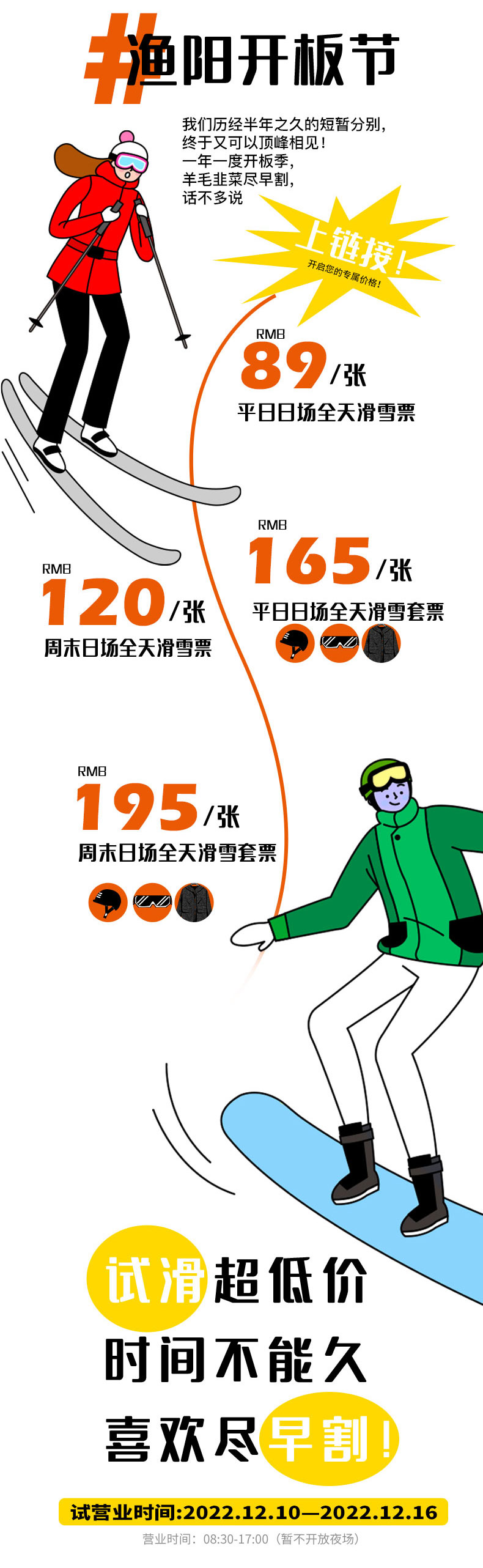 详情页橘色4_02.jpg