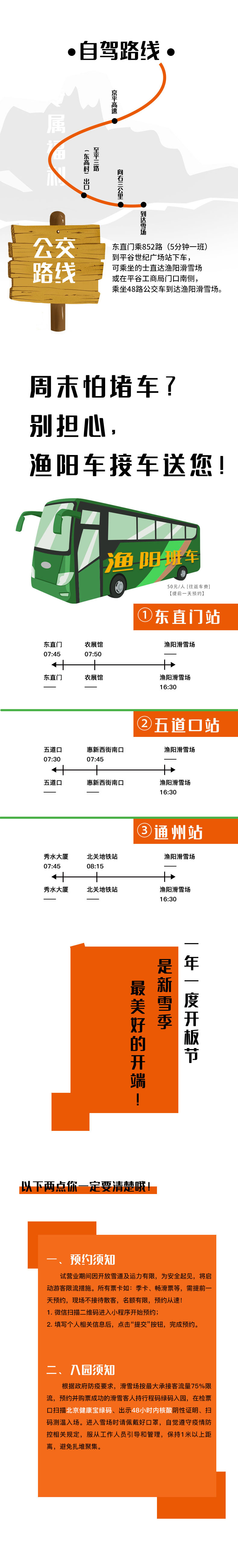 详情页橘色4_03.jpg