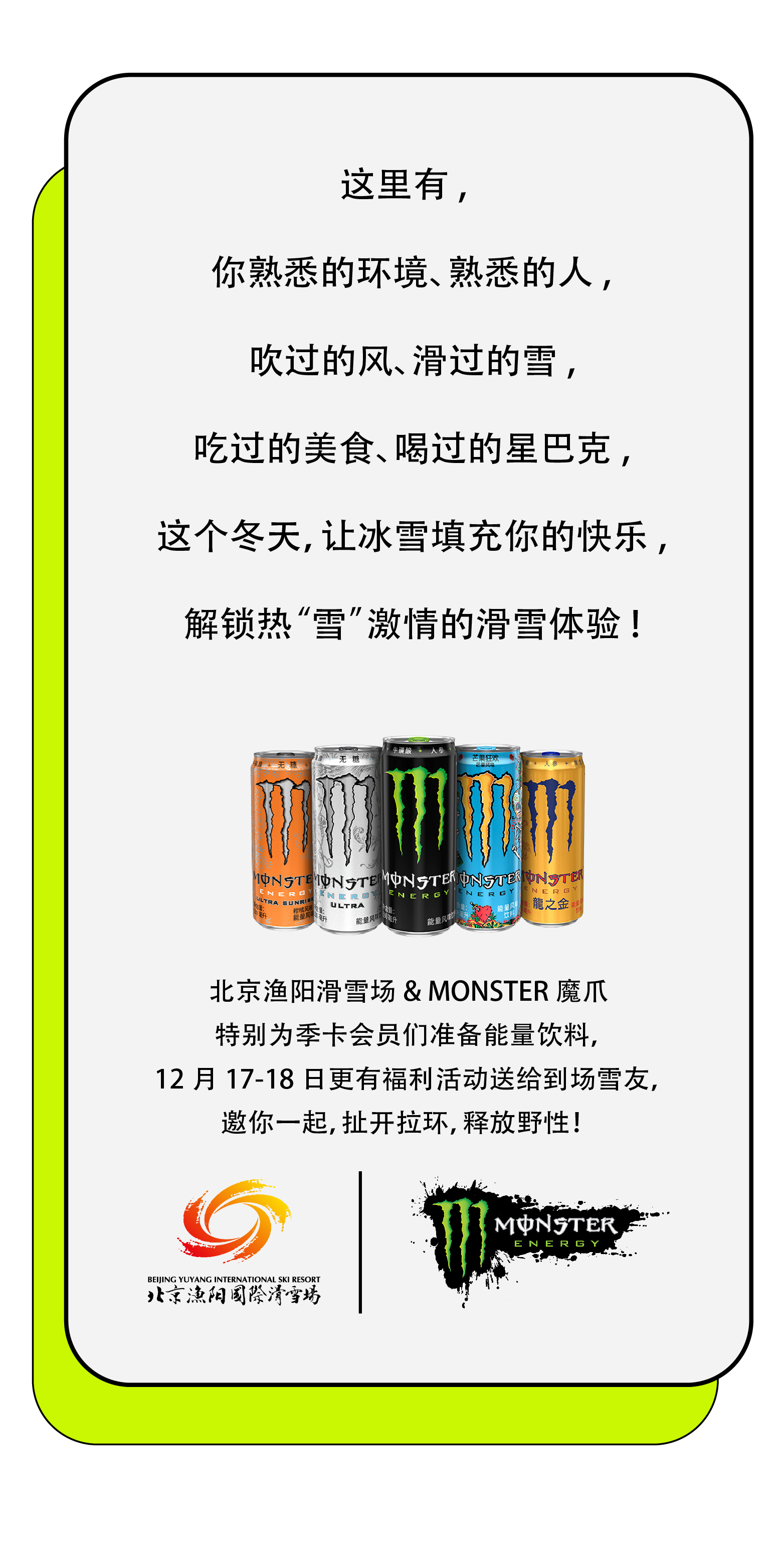 正式营业长图_画板-1-副本-2_05.jpg