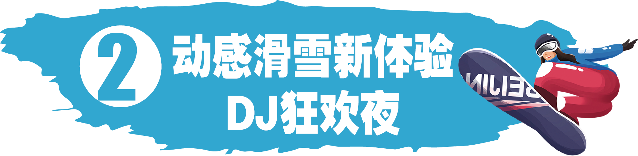 未标题-2-12.png