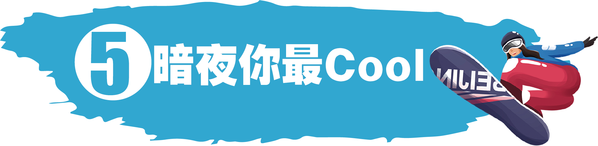 未标题-2-15.png