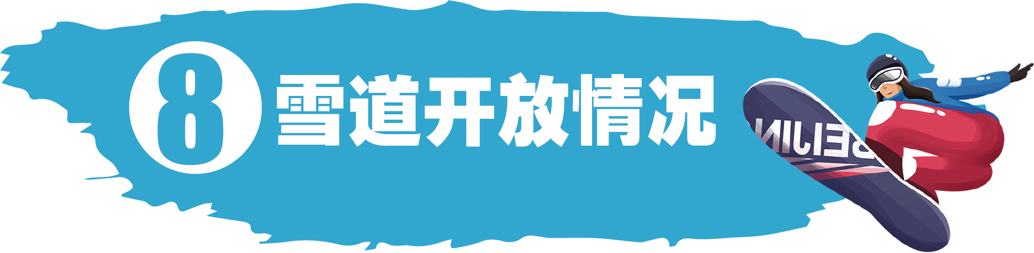 未标题-2-18.png